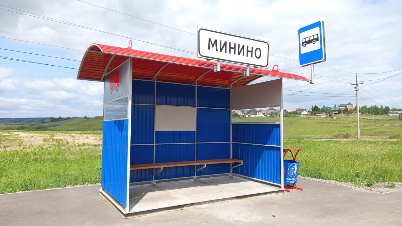 Ремонт автодороги «Минино – Овинный»