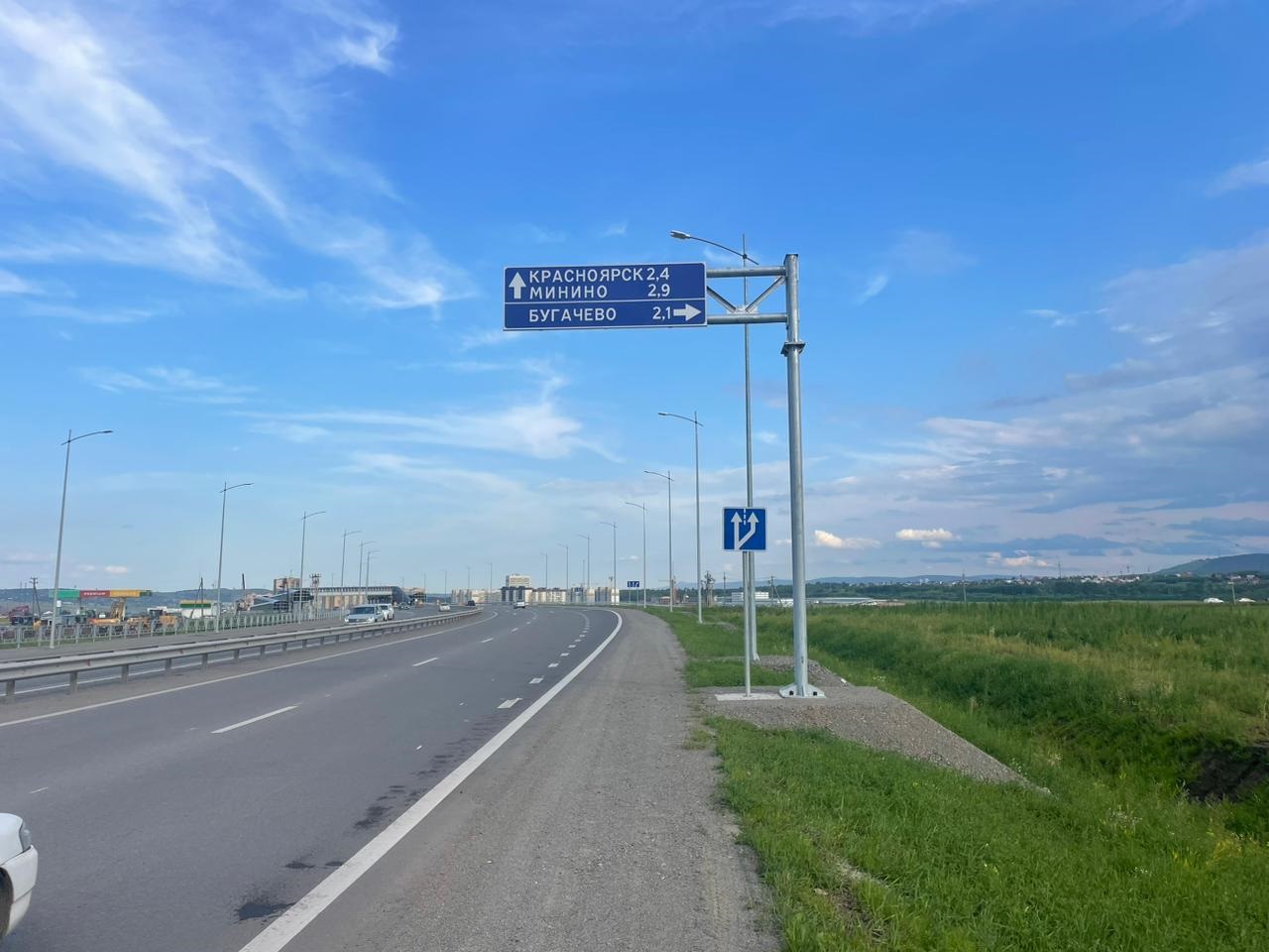 Реконструкция автомобильной дороги "Красноярск – Элита"