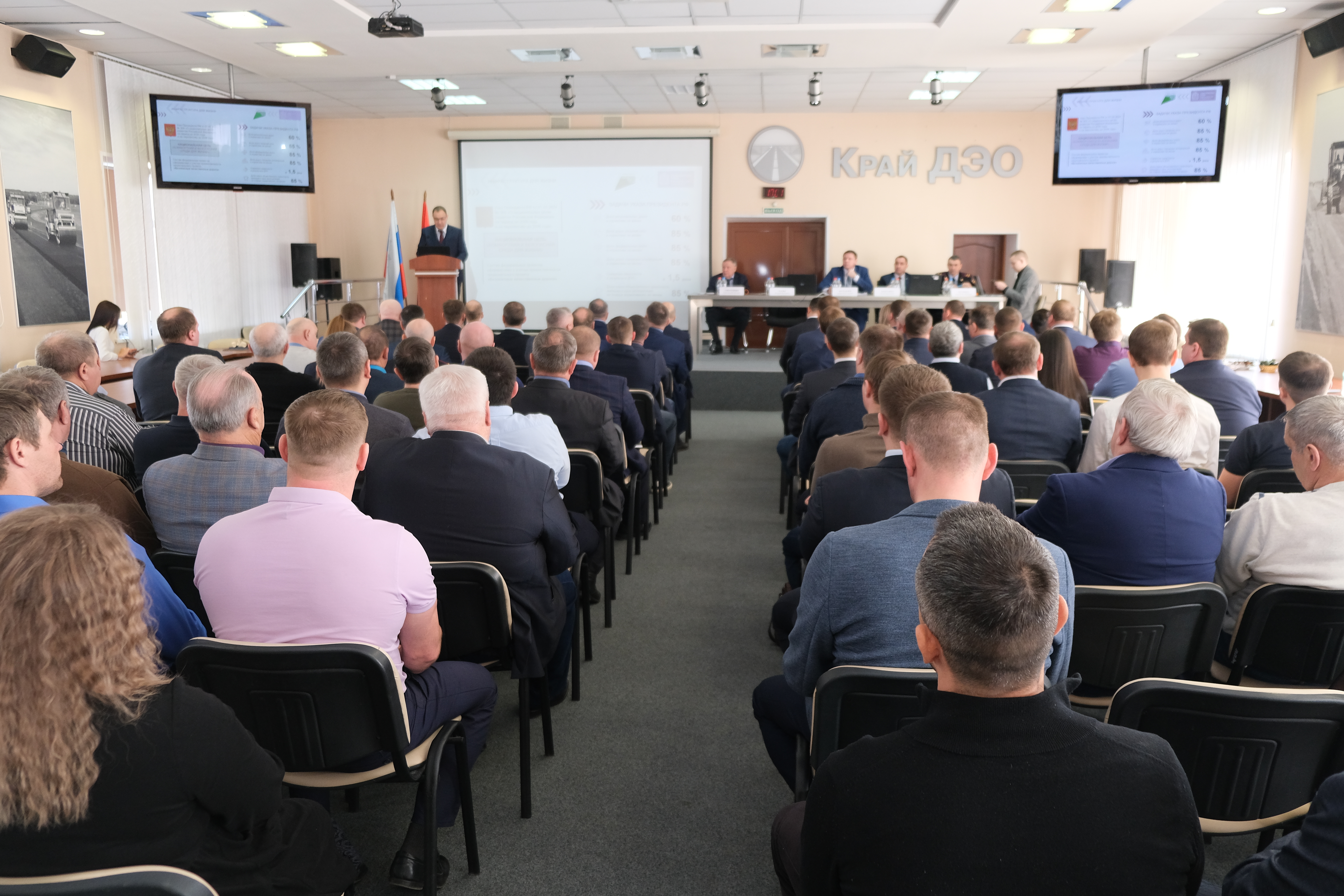 IV отраслевая конференция работников предприятий дорожной отрасли Красноярского края